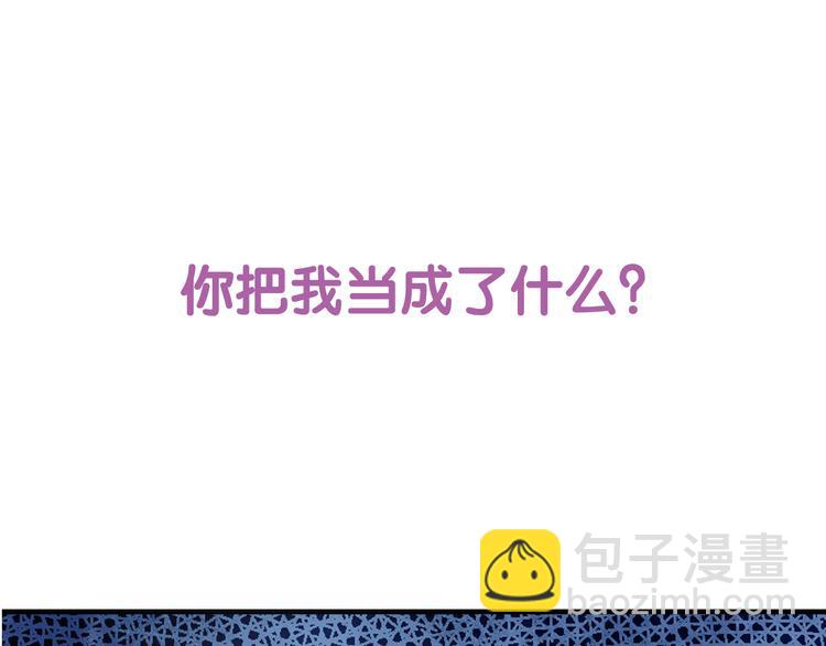 序章 闪婚契约34