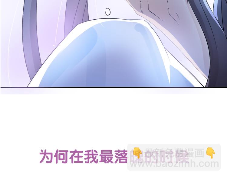 序章 闪婚契约37