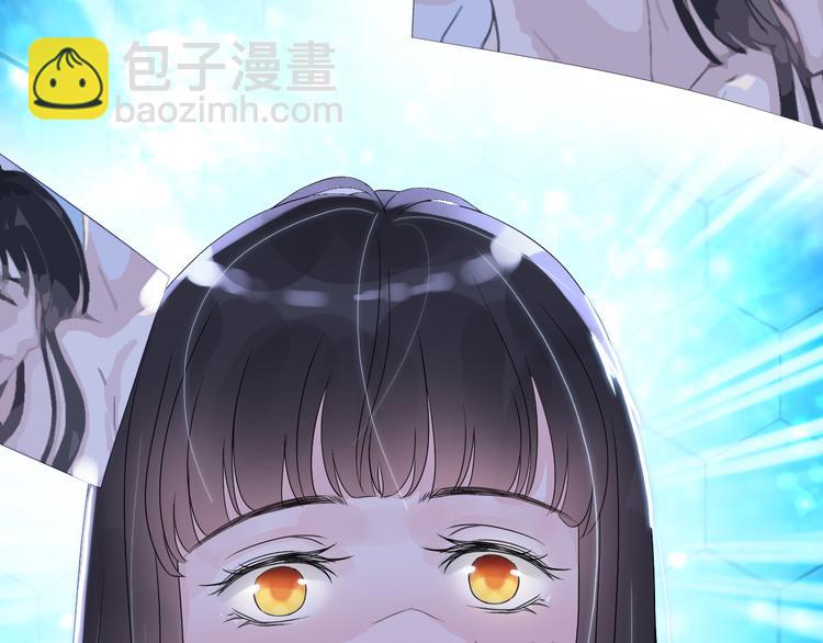 序章 闪婚契约4