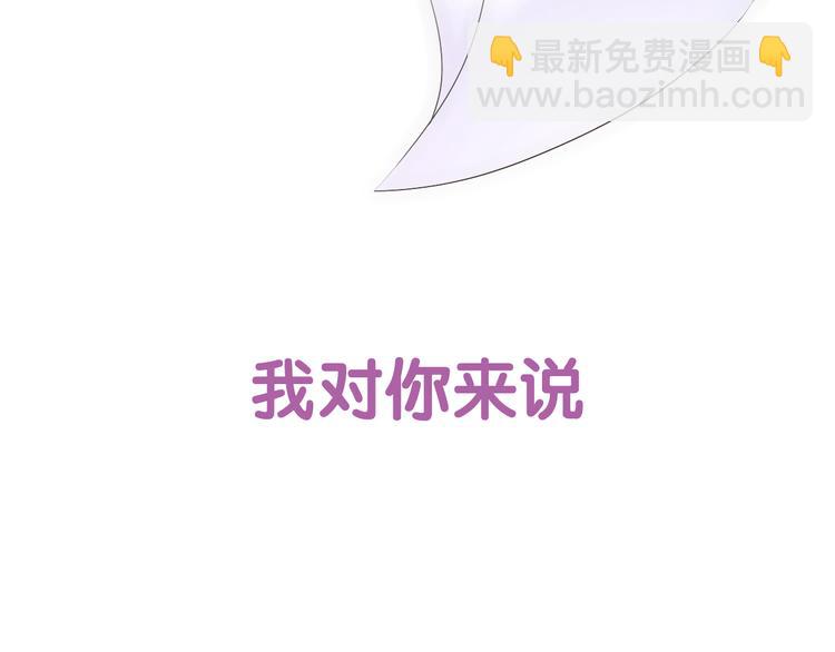 序章 闪婚契约43