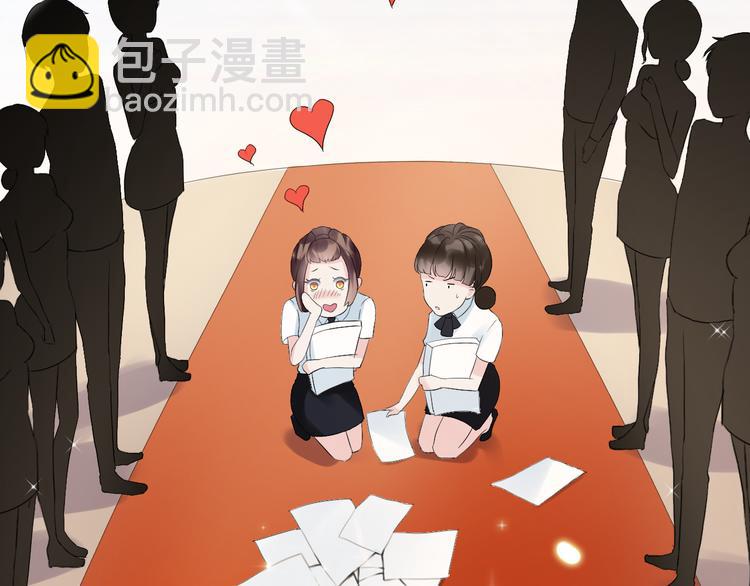 序章 闪婚契约45