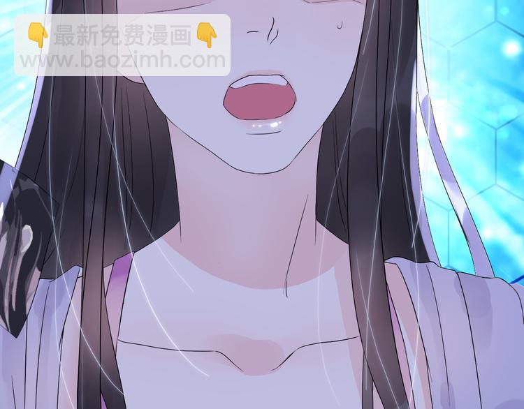 序章 闪婚契约5