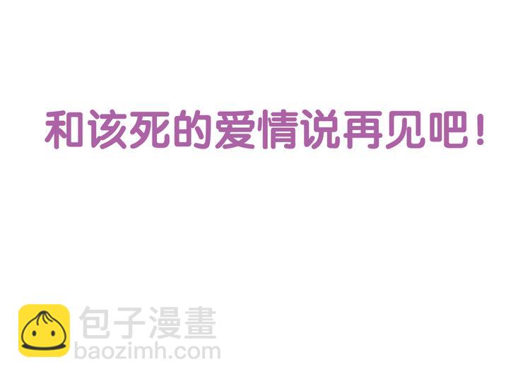 序章 闪婚契约56