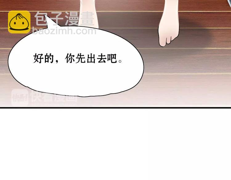 第1话 同床陌生人101