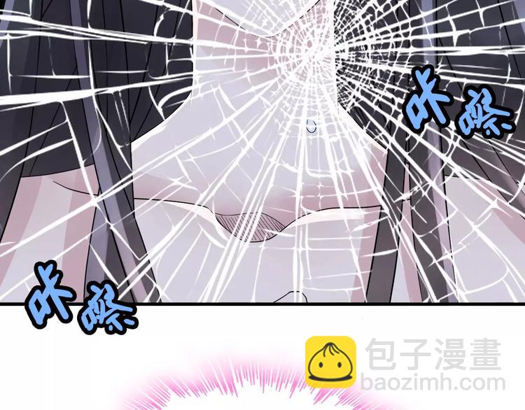 第1话 同床陌生人109