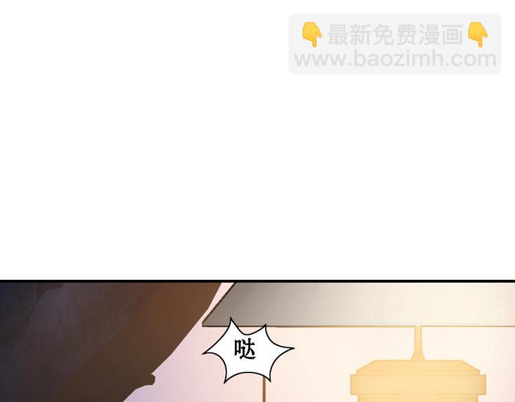 第1话 同床陌生人11