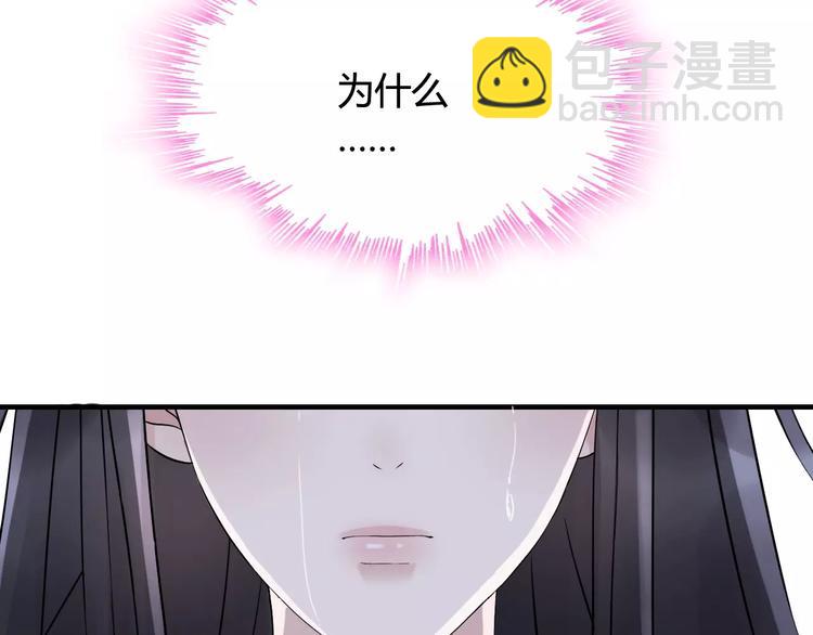 第1话 同床陌生人110