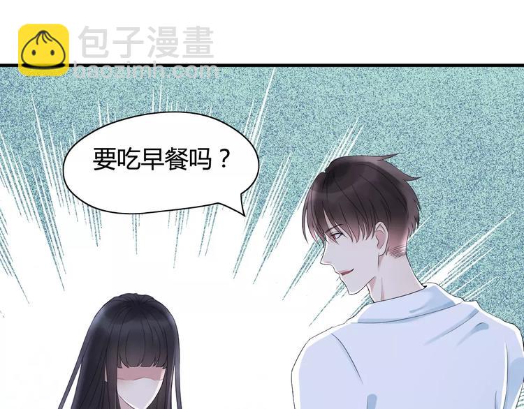 第1话 同床陌生人112