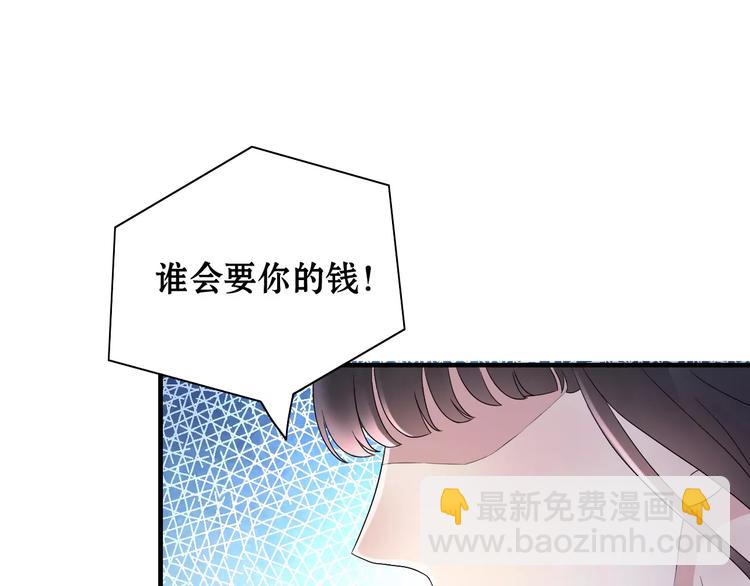 第1话 同床陌生人124