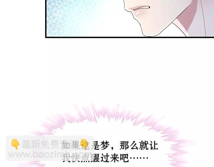 第1话 同床陌生人125