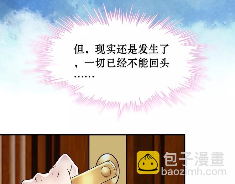 第1话 同床陌生人129