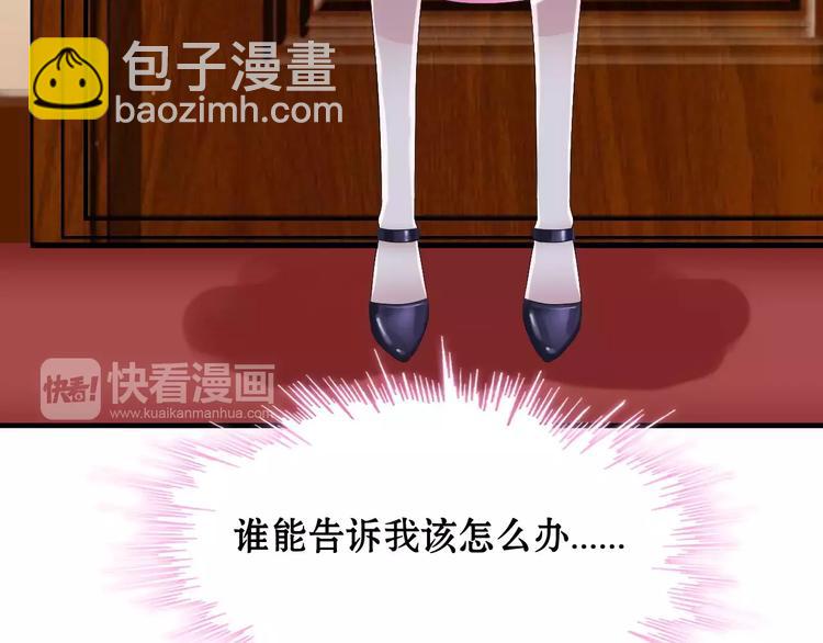 第1话 同床陌生人137