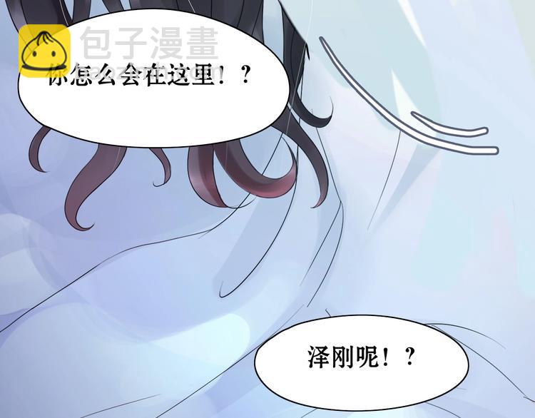 第1话 同床陌生人15