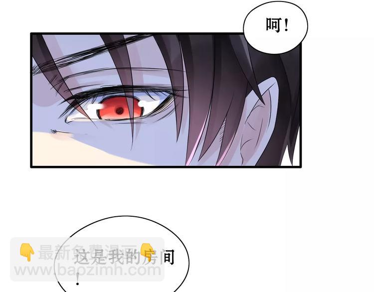 第1话 同床陌生人17