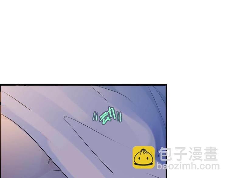 第1话 同床陌生人2