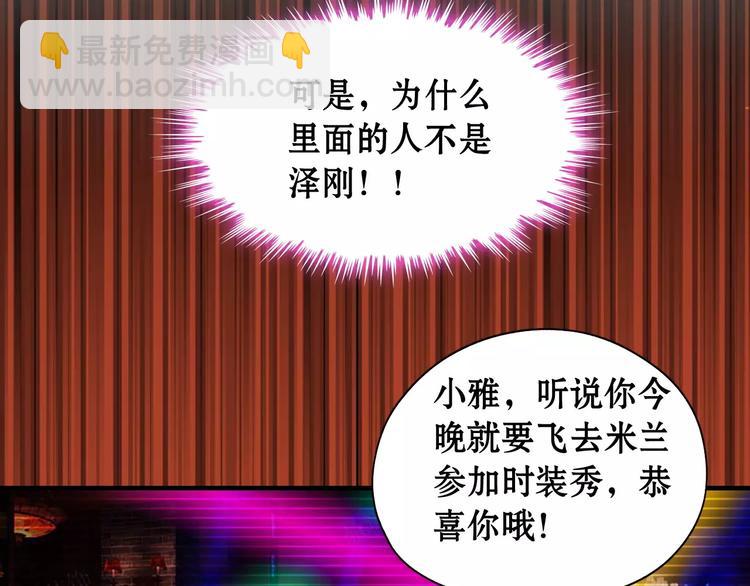 第1话 同床陌生人22