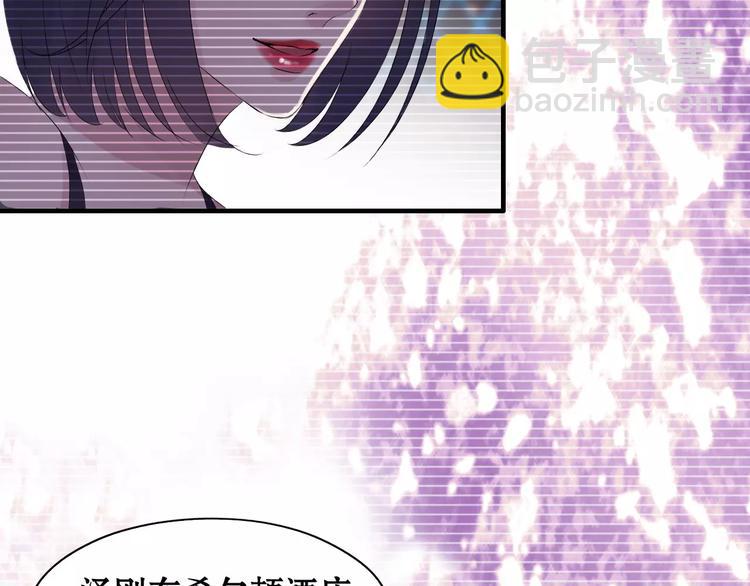 第1话 同床陌生人25