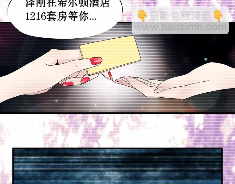 第1话 同床陌生人26