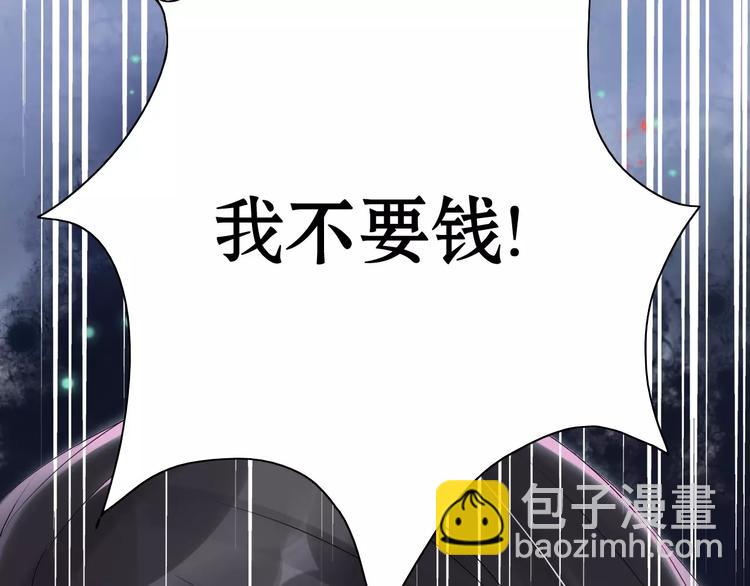 第1话 同床陌生人30
