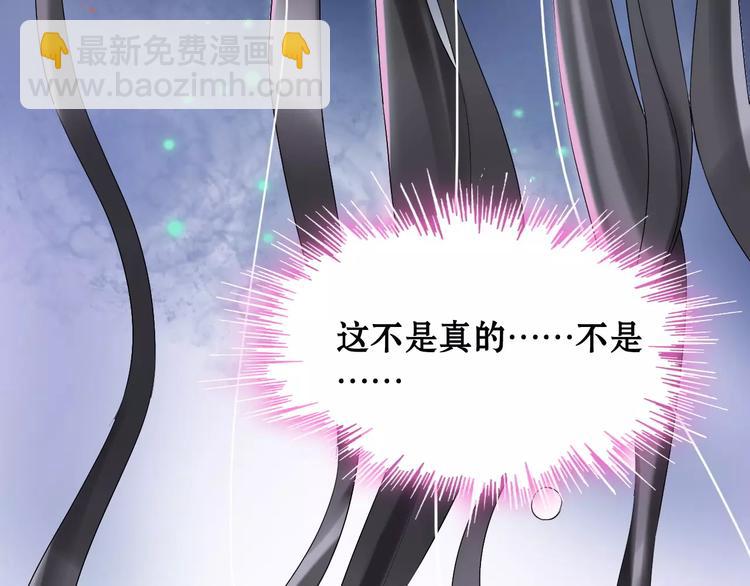 第1话 同床陌生人33
