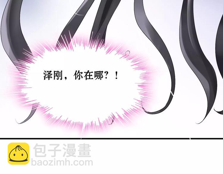 第1话 同床陌生人34