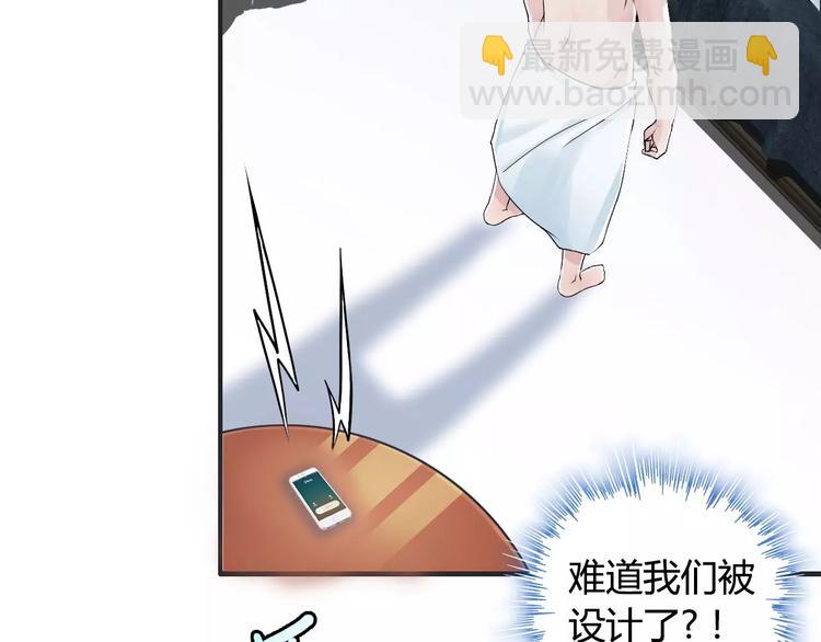 第1话 同床陌生人38