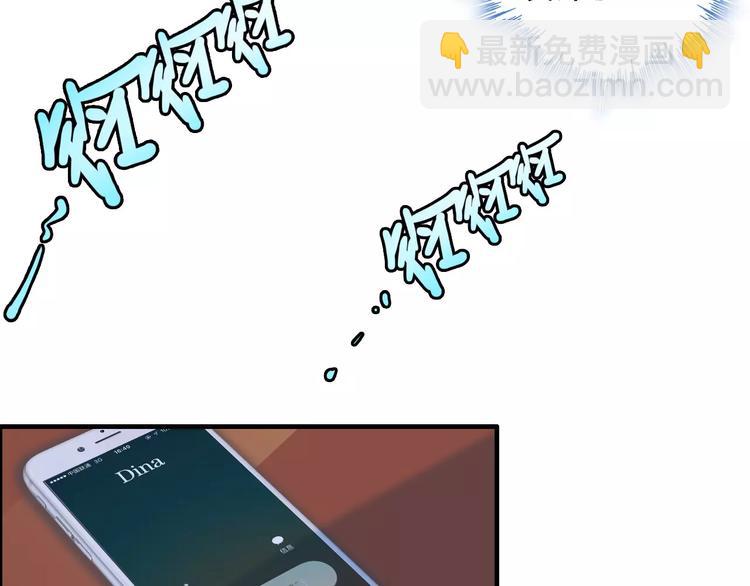 第1话 同床陌生人39