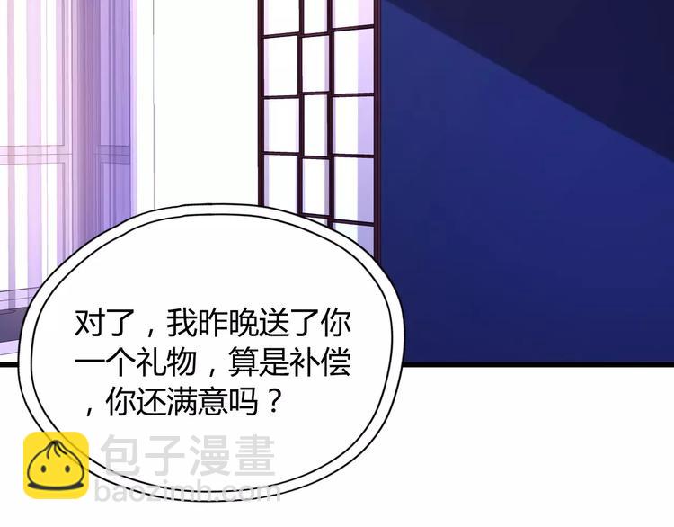 第1话 同床陌生人45