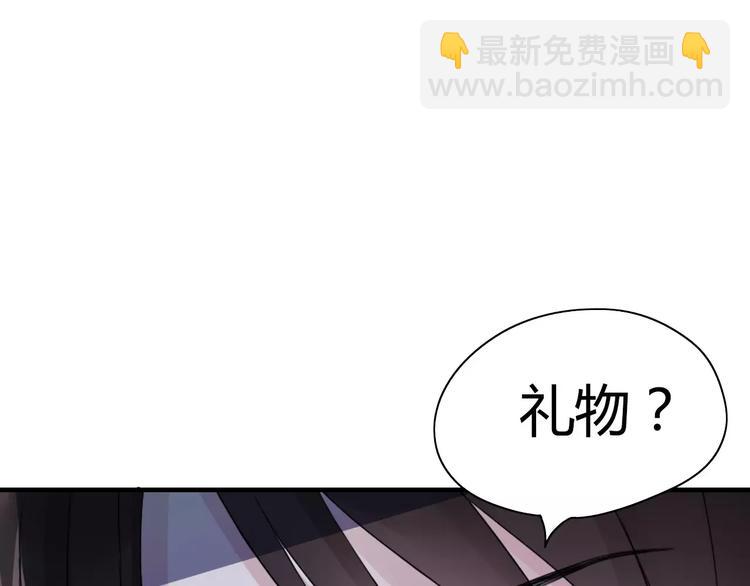 第1话 同床陌生人50