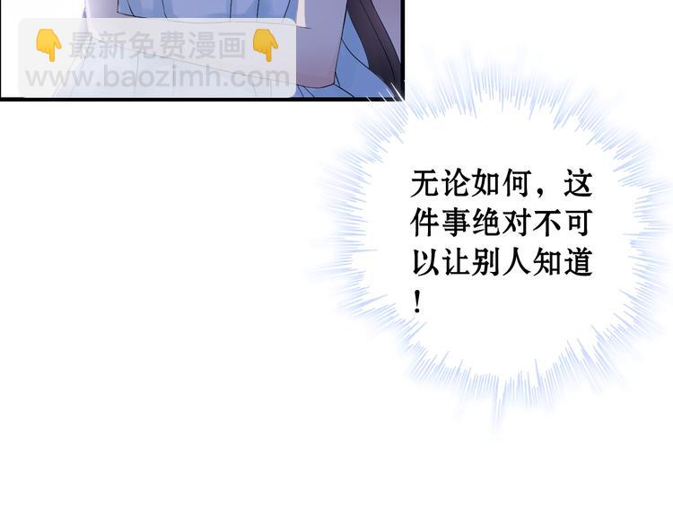 第1话 同床陌生人59