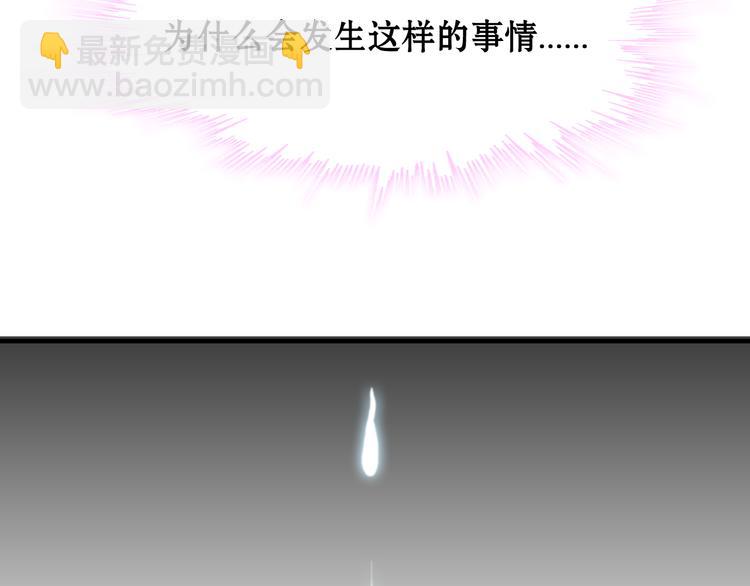 第1话 同床陌生人63