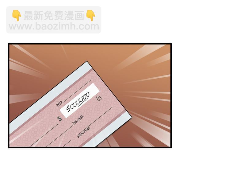 第1话 同床陌生人69