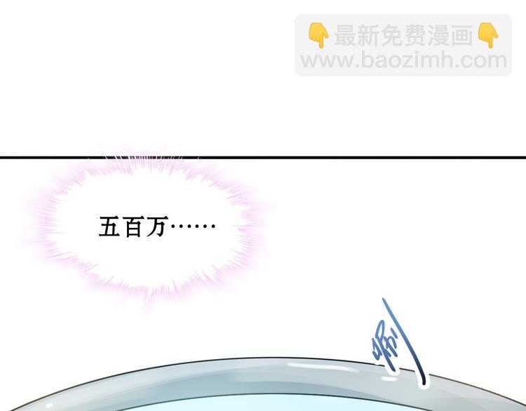 第1话 同床陌生人74
