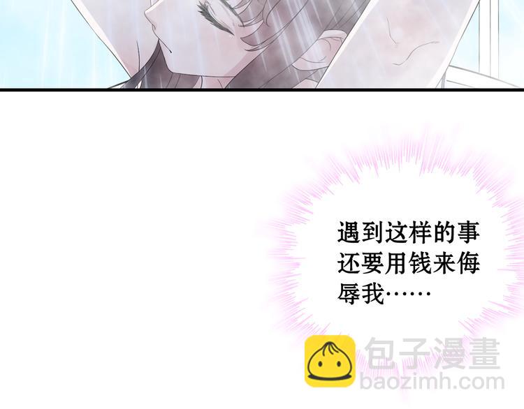第1话 同床陌生人77