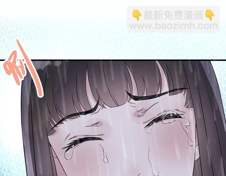 第1话 同床陌生人79