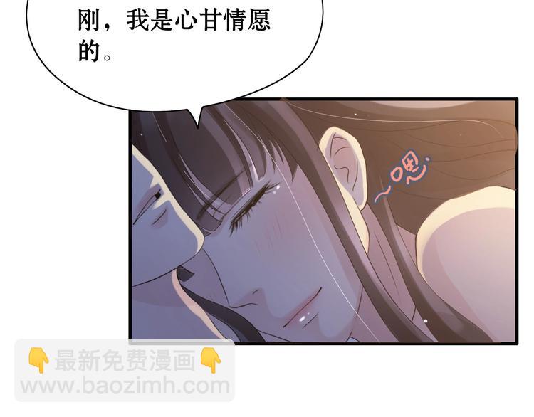 第1话 同床陌生人8