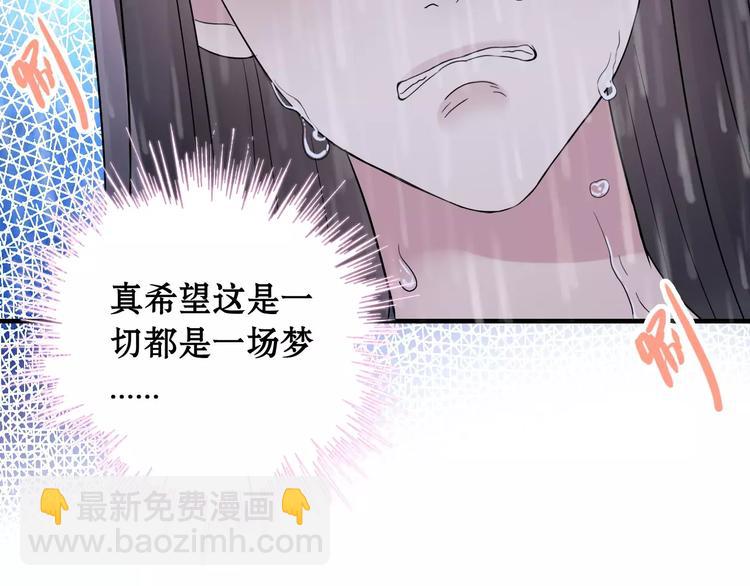 第1话 同床陌生人80