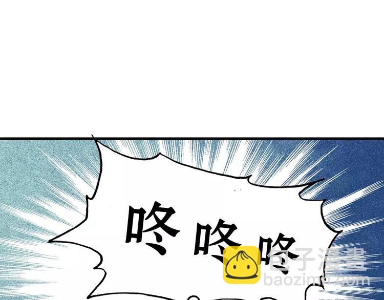 第1话 同床陌生人81