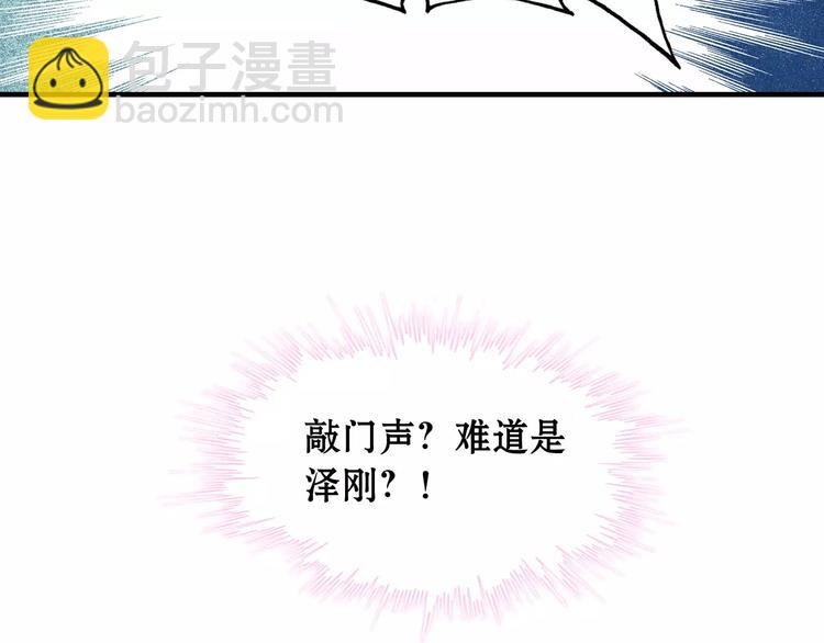 第1话 同床陌生人82