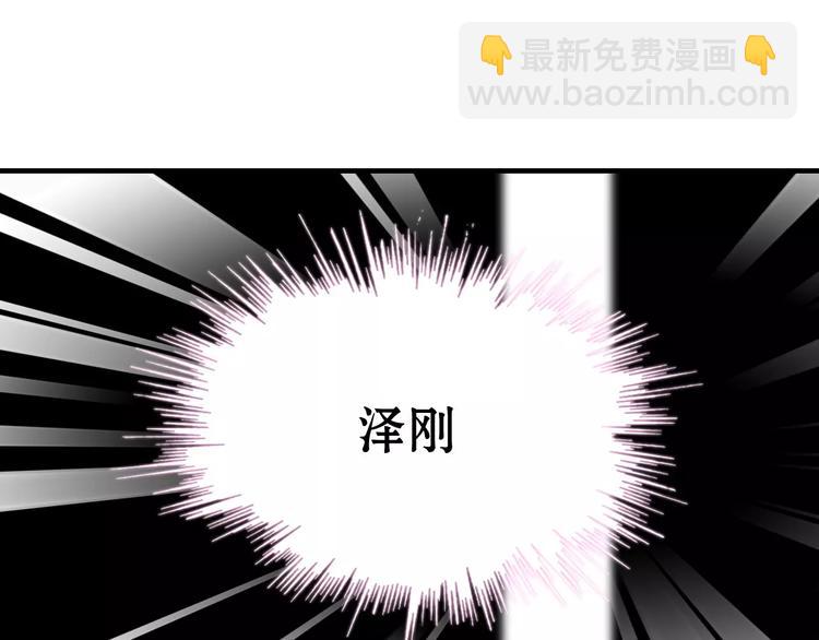 第1话 同床陌生人95