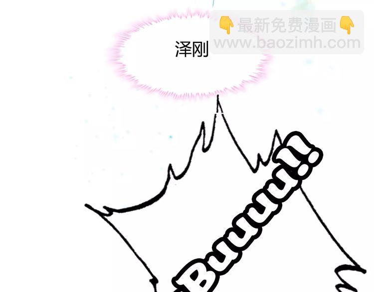 第2话 无助绝望13