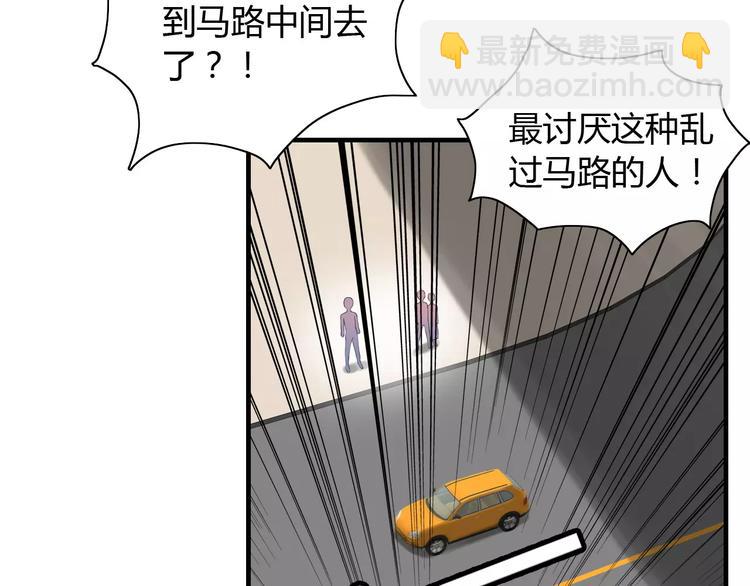 第2话 无助绝望19
