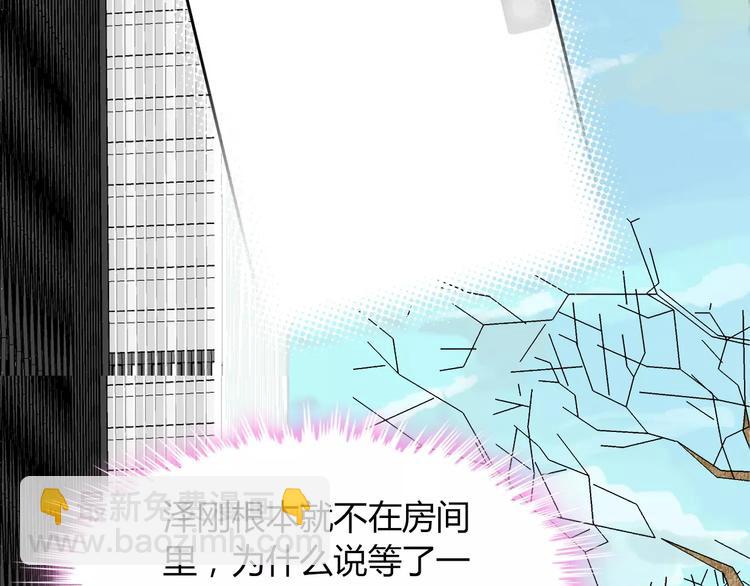 第2话 无助绝望3