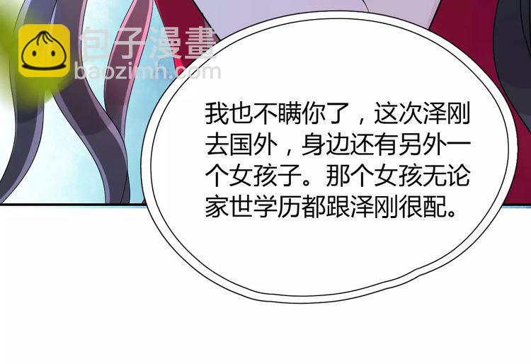第2话 无助绝望36