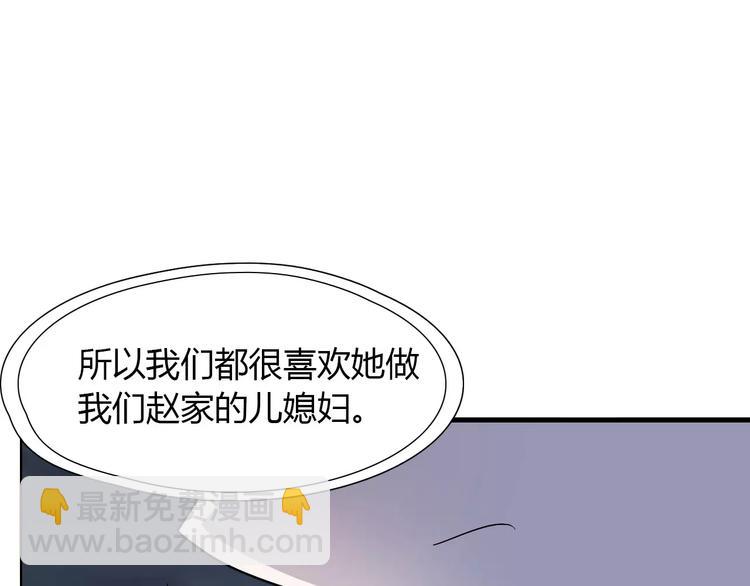 第2话 无助绝望37