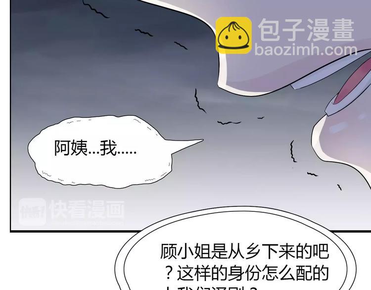 第2话 无助绝望38