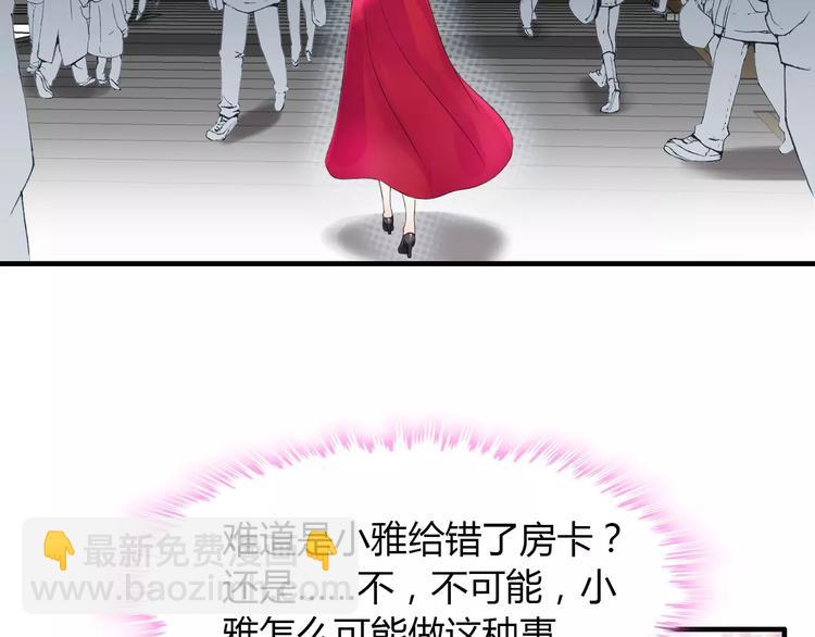 第2话 无助绝望5