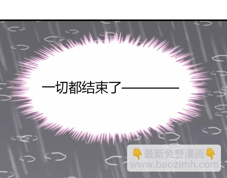 第2话 无助绝望50
