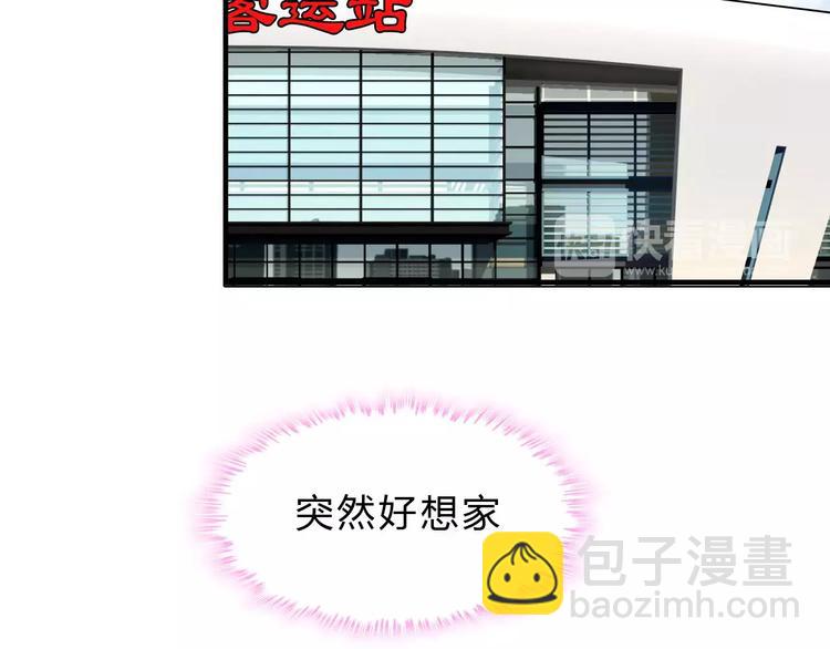 第2话 无助绝望69