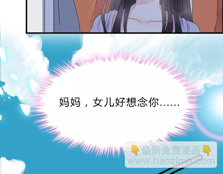 第2话 无助绝望72